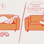 5 советов, как перестать чувствовать себя подавленным и преодолеть прокрастинацию