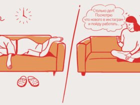 5 советов, как перестать чувствовать себя подавленным и преодолеть прокрастинацию