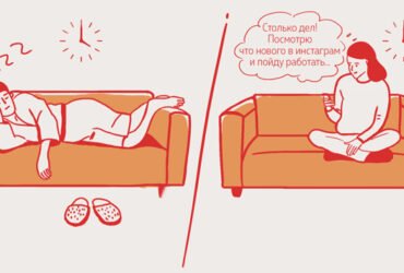 5 советов, как перестать чувствовать себя подавленным и преодолеть прокрастинацию