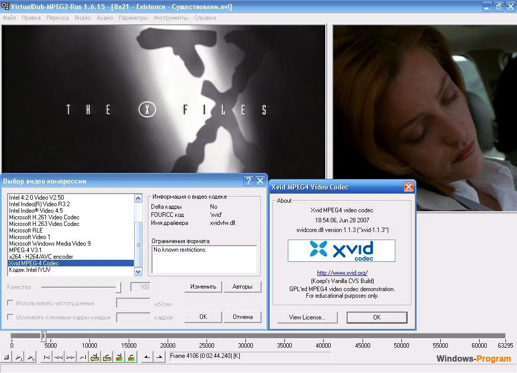 VirtualDub