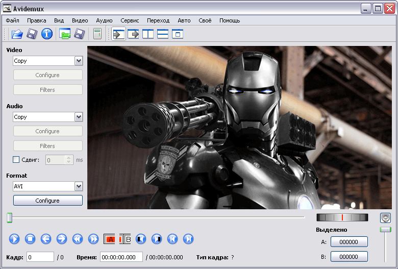 Avidemux