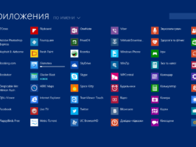 Лучшие программы для Windows: какой вариант выбрать