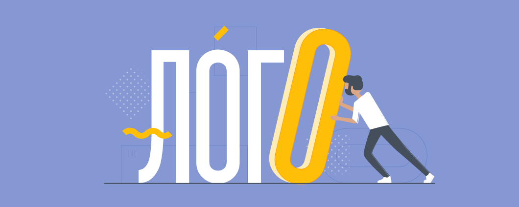 Бесплатные онлайн-конструкторы логотипов