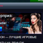 Чемпион казино_ игровые автоматы Champion casino онлайн на деньги