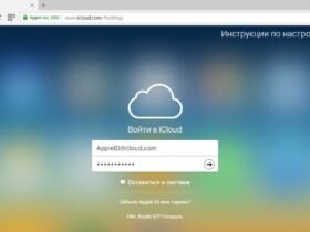 Как войти в iCloud с компьютера