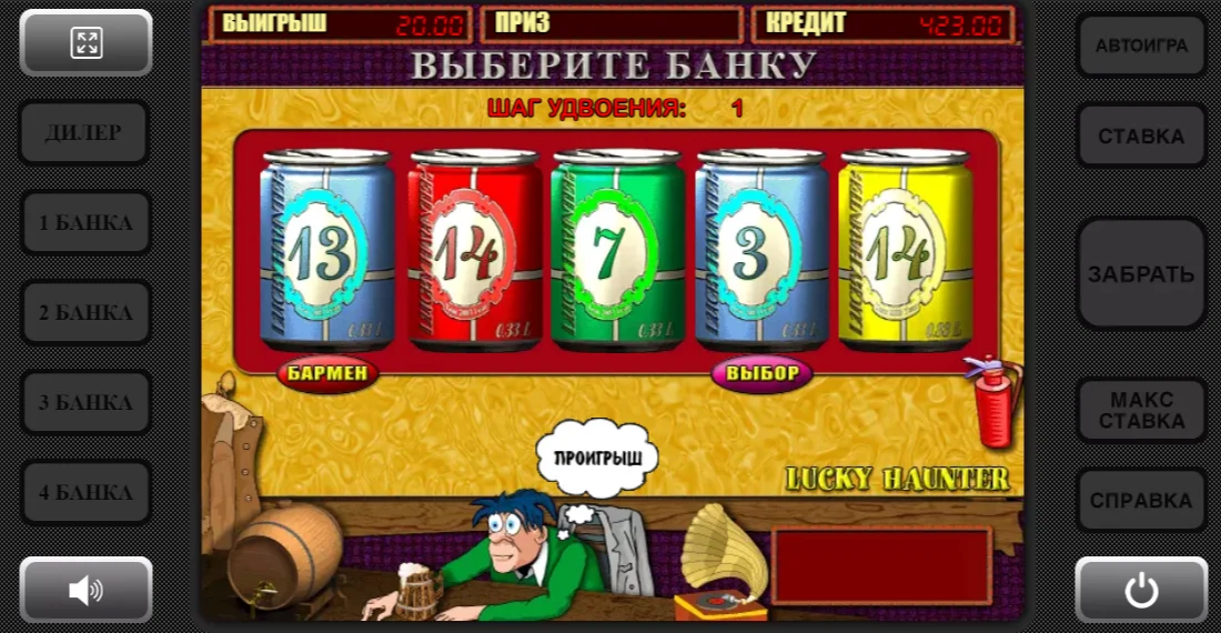 Играйте в казино на деньги на официальном сайте Вулкан