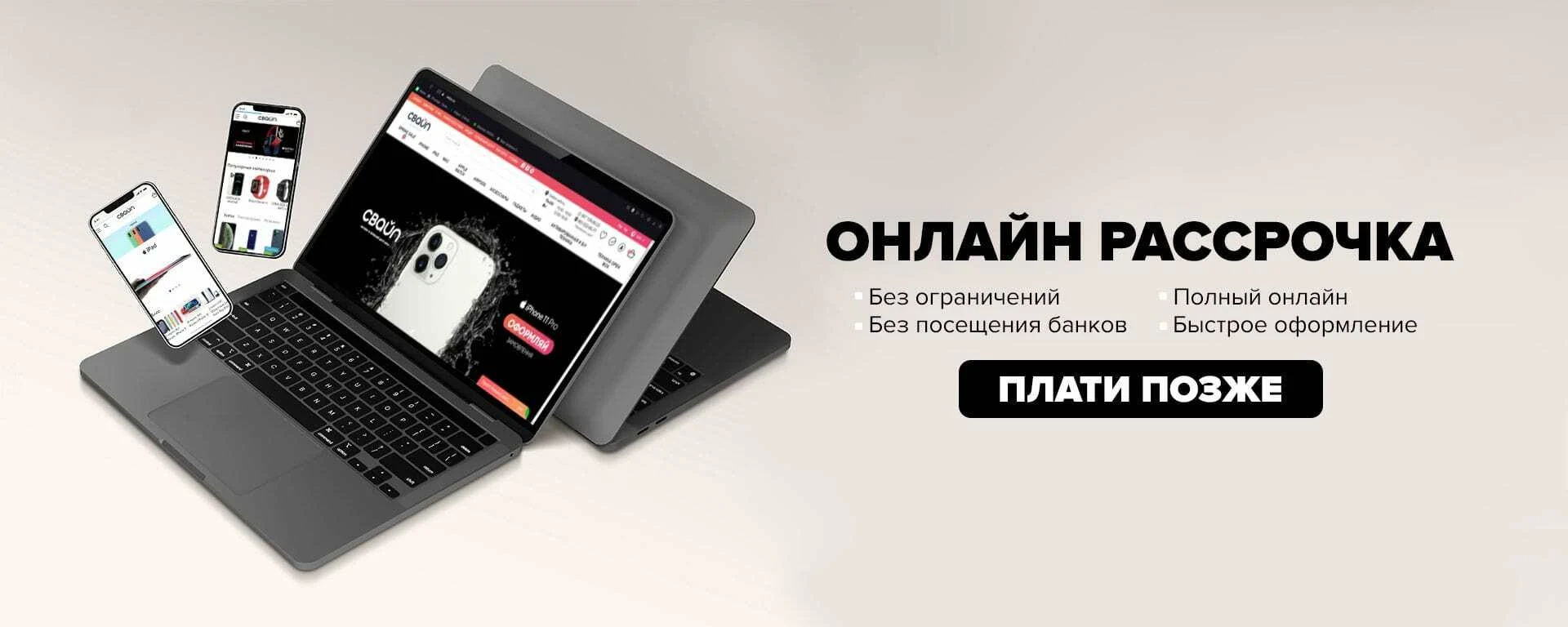 Обзор Apple iPad 10,2 2020 от Свайп