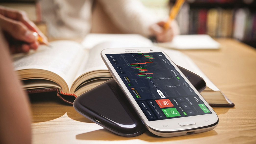 Мобільний трейдинг для початківців. Як почати?