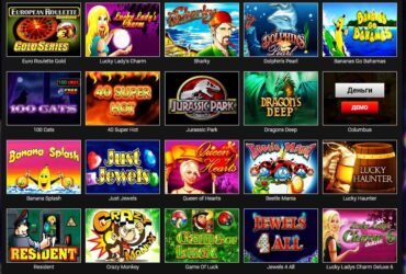 ігрові автомати / онлайн казино