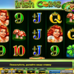 Как играть в автоматы в казино Вулкан на деньги