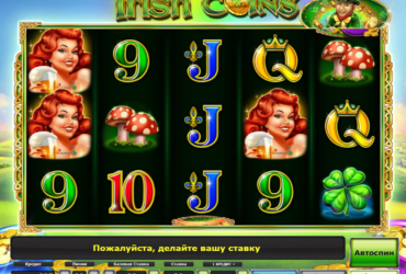 Как играть в автоматы в казино Вулкан на деньги