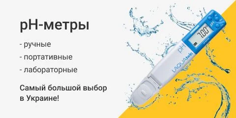 pH-метры