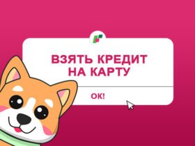 Наличные или перевод на карту?