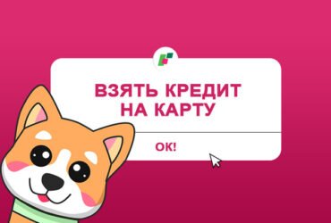Наличные или перевод на карту?