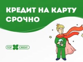 Как срочно оформить заем на карту