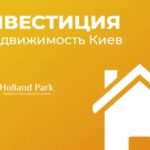 Какие варианты недвижимости подходят для инвестирования?