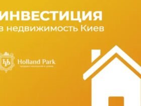 Какие варианты недвижимости подходят для инвестирования?