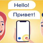 Голосовые переводчики: Ваши надежные гиды в мире языков