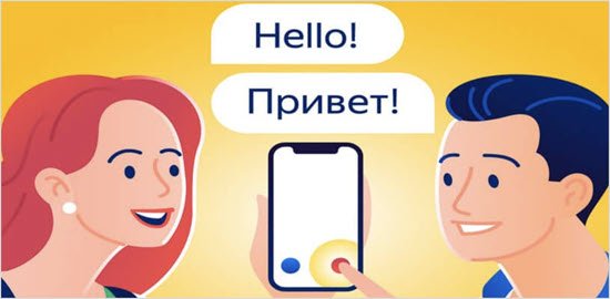 Голосовые переводчики: Ваши надежные гиды в мире языков