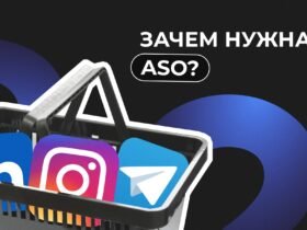 ASO-оптимизация что это и зачем нужно
