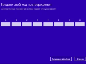 Як Перевірити Справжність Ключа Windows: Кроки та Поради