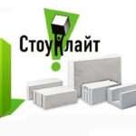 Газоблок «Стоунлайт»: лучший выбор для современного строительства