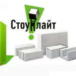 Газоблок «Стоунлайт»: лучший выбор для современного строительства