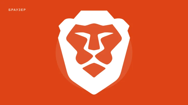Brave browser