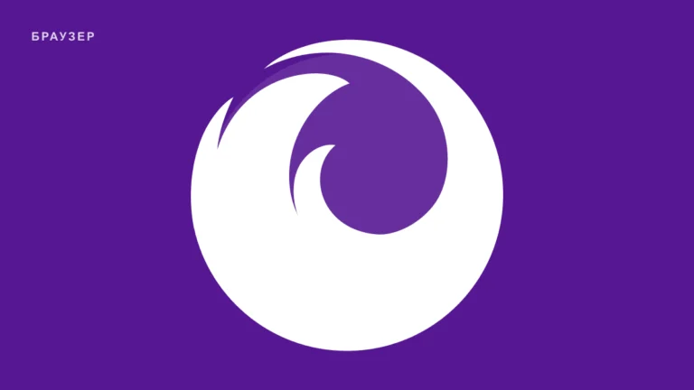 Mozilla Firefox browser