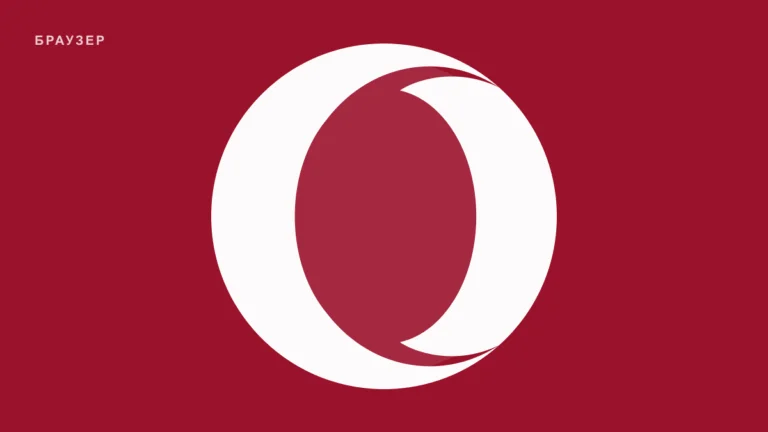 Opera browser
