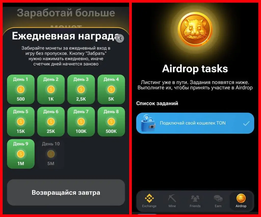 Как прокачаться для майнинга