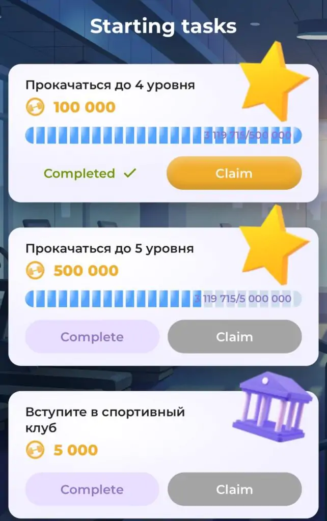 Секреты эффективного фарминга токенов wBODY? — фото 2
