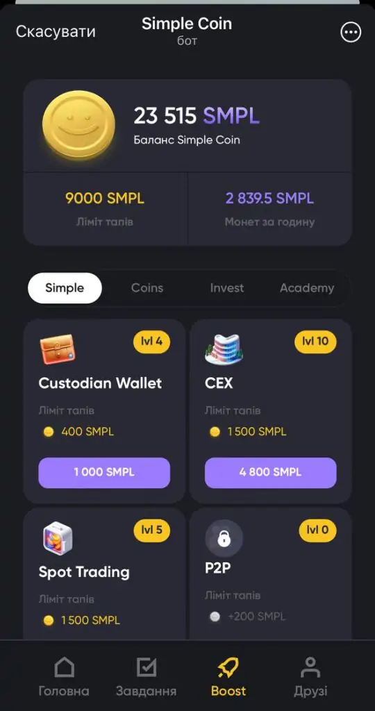 SimpleTap