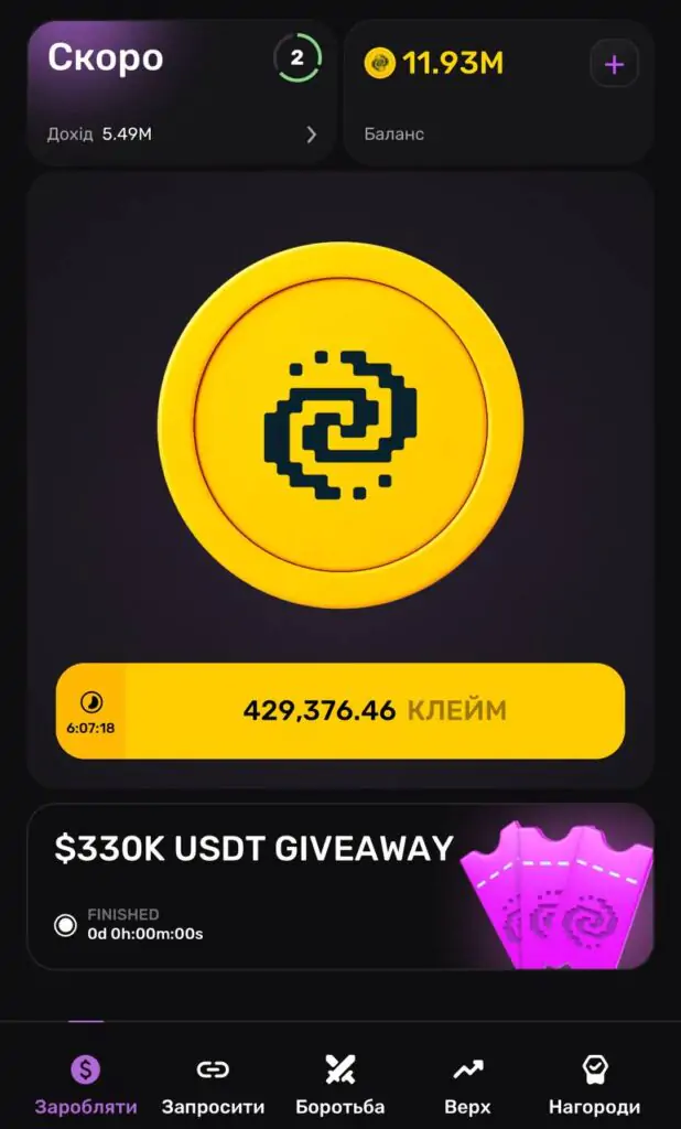 Pixeltap от Pixelverse