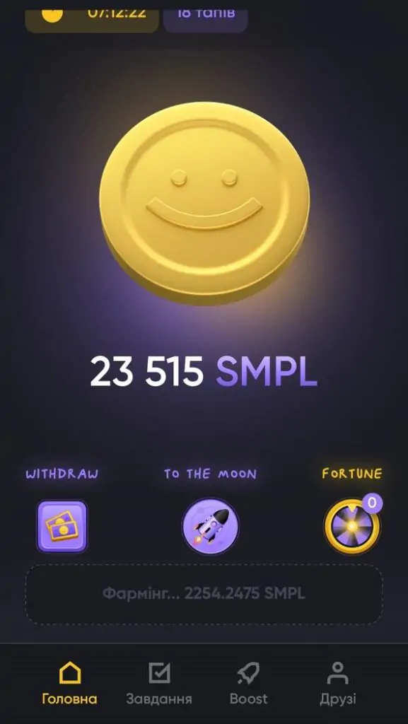 Начало игры в Simple Tap — фото 2
