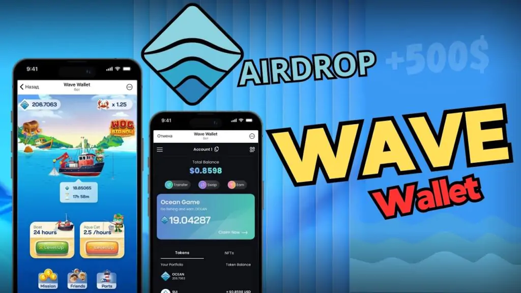 Waves Wallet