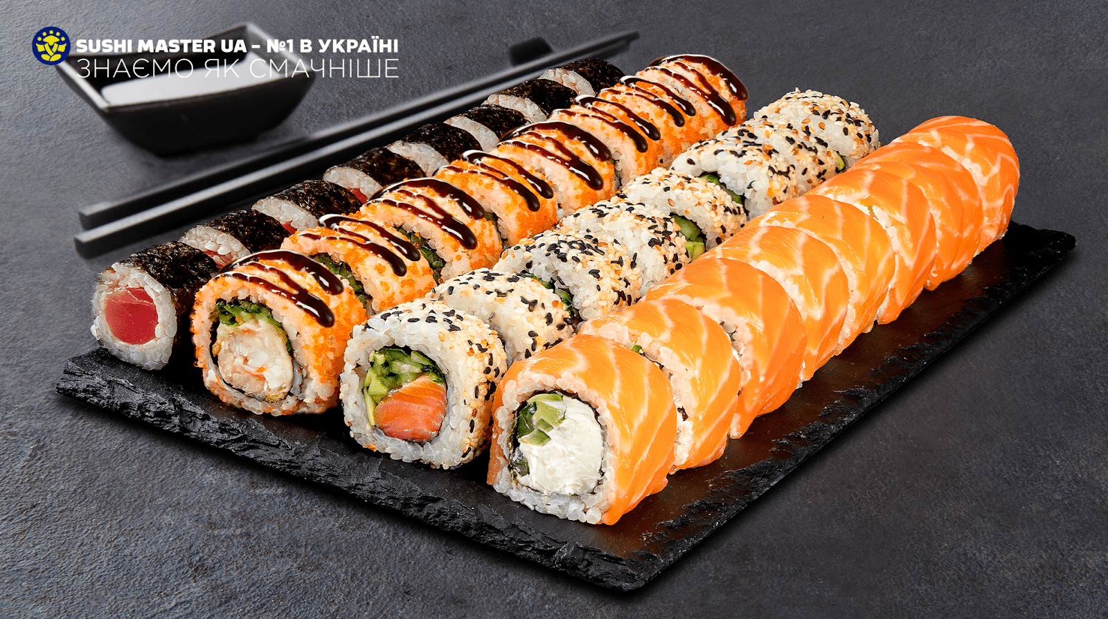 Где заказать вкусные суши в Одессе?