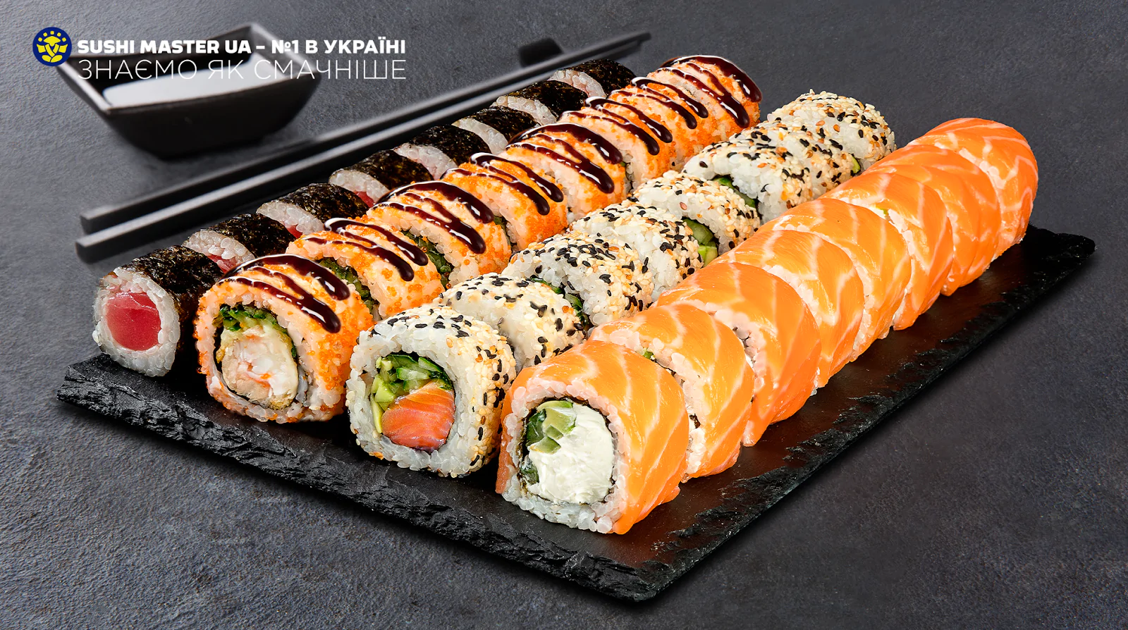 Где заказать вкусные суши в Одессе?